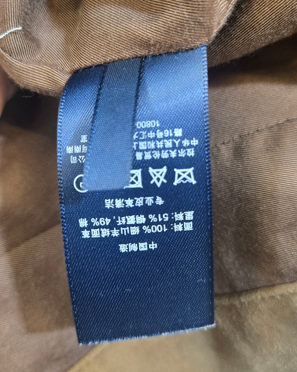 랄프로렌 염소가죽100 조끼 브라운 S 상품이미지3
