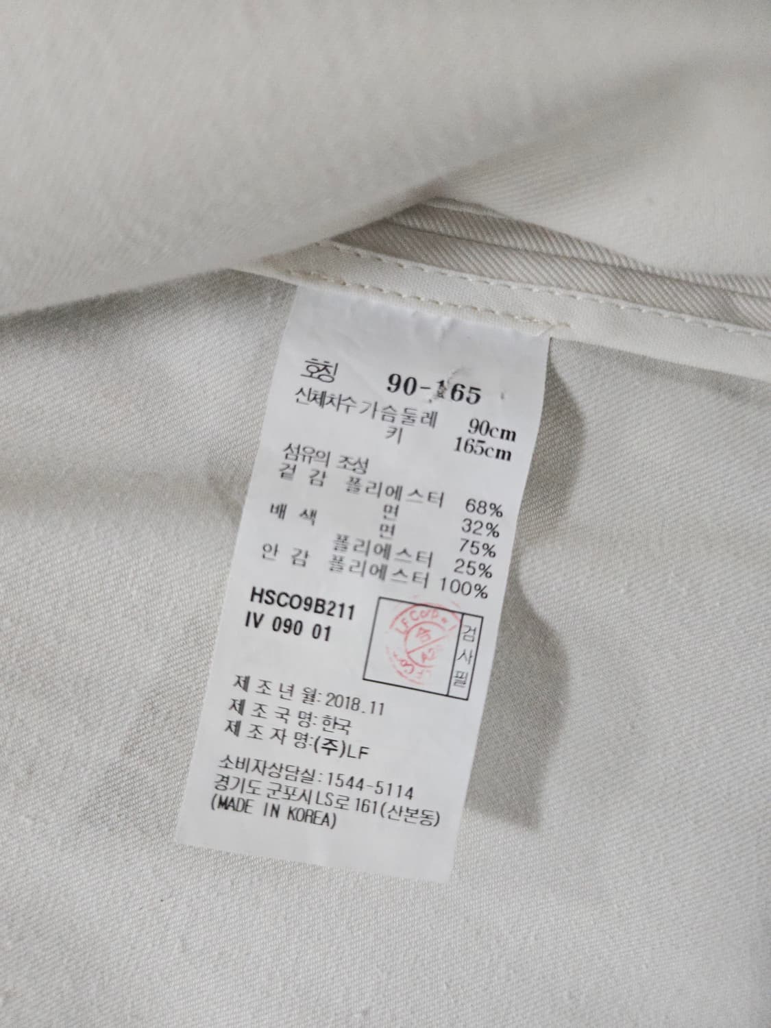 헤지스 여성 코트 점퍼 자켓 크림 90 상품이미지7