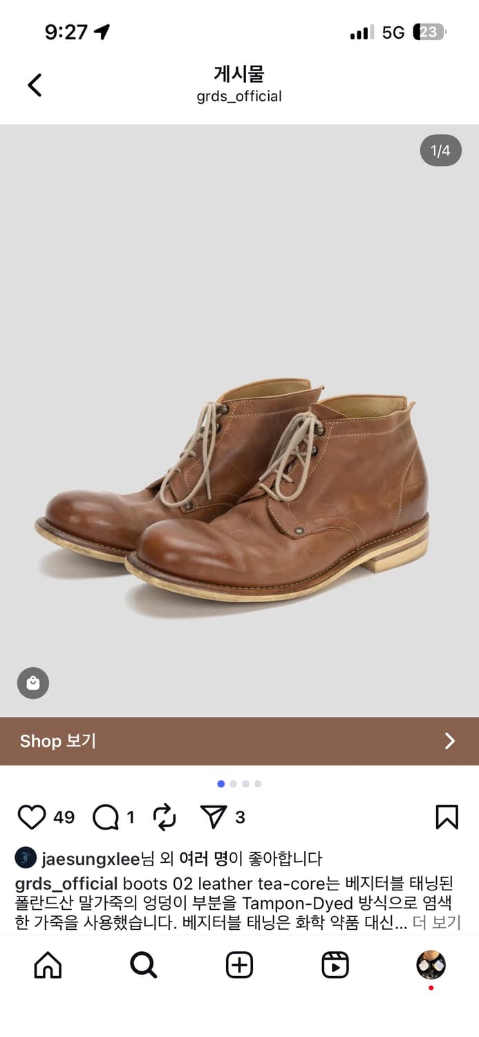 택포45) 그라더스 grds 부츠02 레더 티코어 내추럴 260 상품이미지9