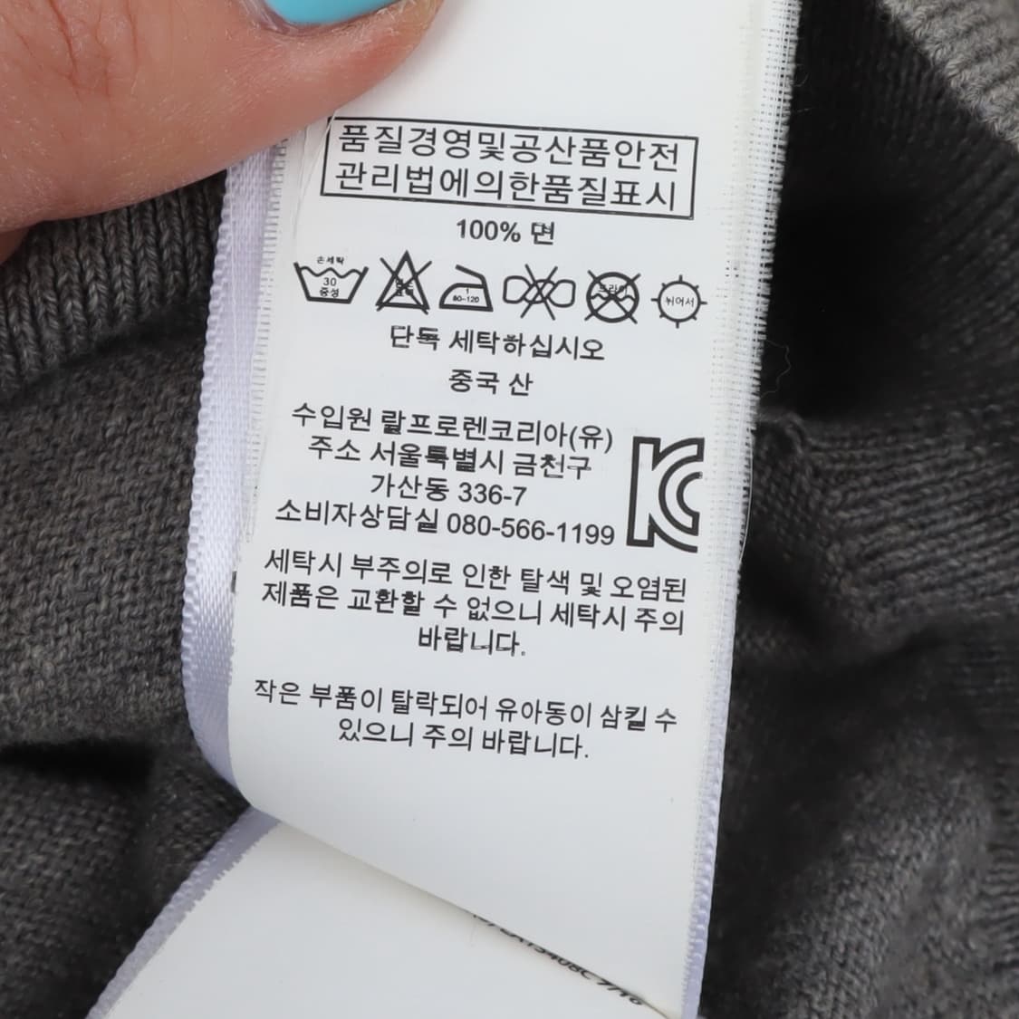 폴로 랄프로렌 그레이 피마코튼 가디건 상품이미지10