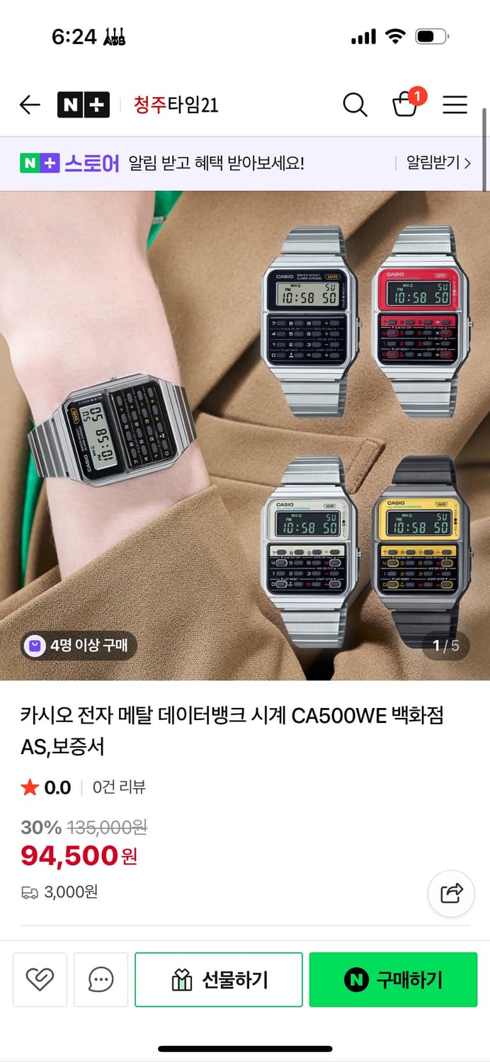 카시오 데이터뱅크 CA500WE 풀박스,보증서 상품이미지3