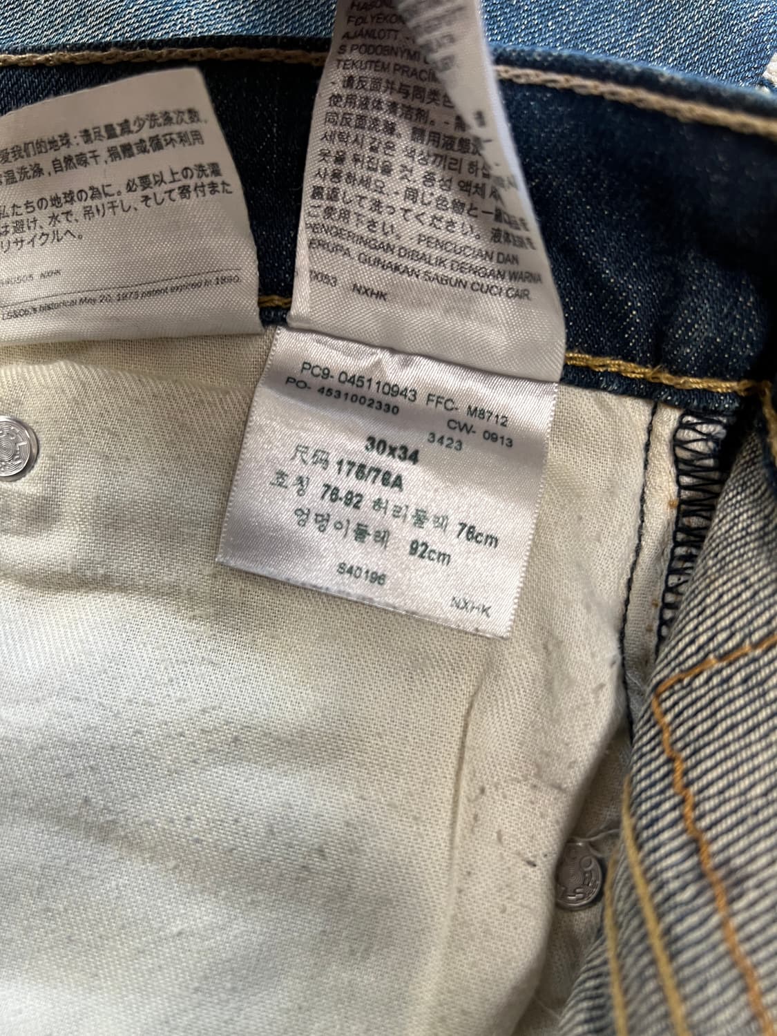 [30] LEVIS 리바이스 511 슬림 워싱 데님팬츠 상품이미지7