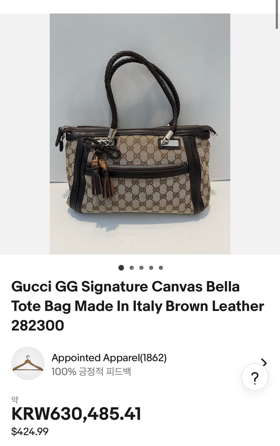 Gucci 구찌 토트백 상품이미지2