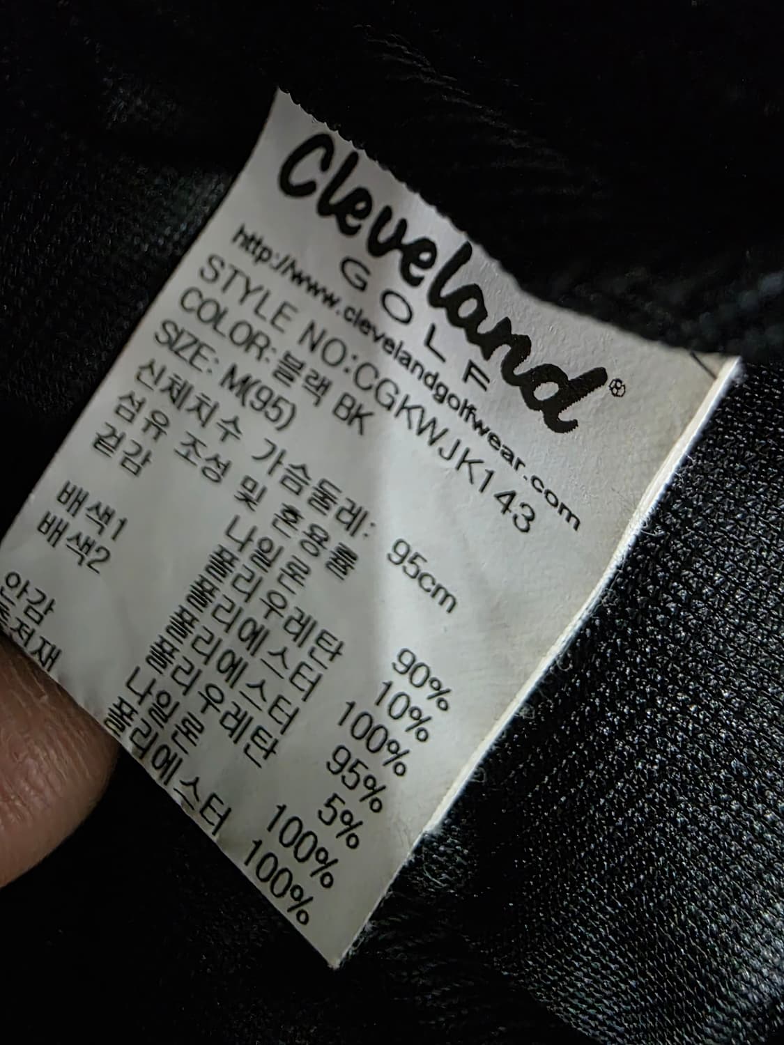 클리블랜드 여성 듀얼리스 스타디움 패딩 자켓 95 상품이미지6