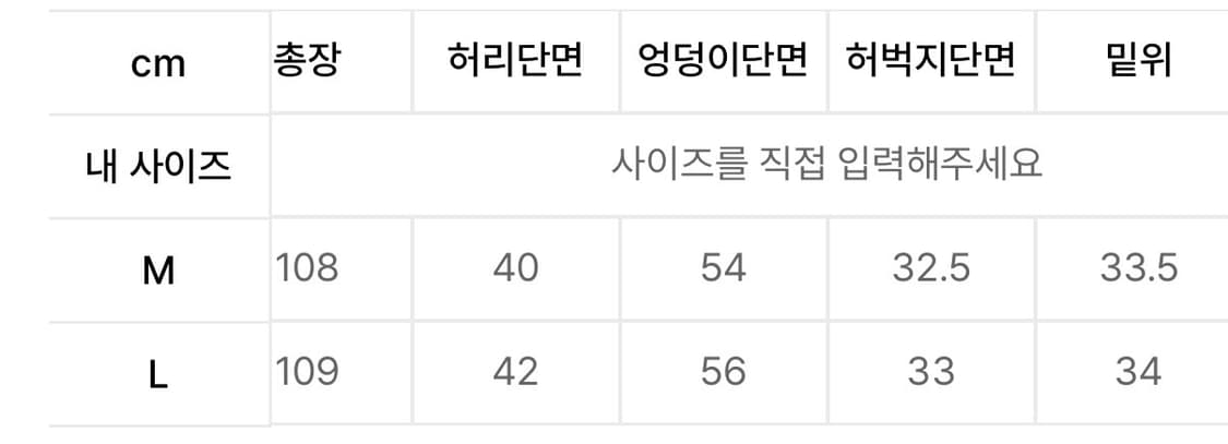 러드 25fw 지퍼 트라우저 상품이미지5