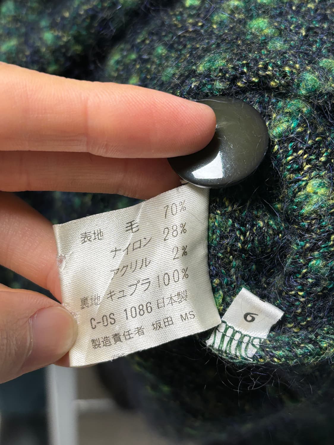 Chamois 가디건 상품이미지7