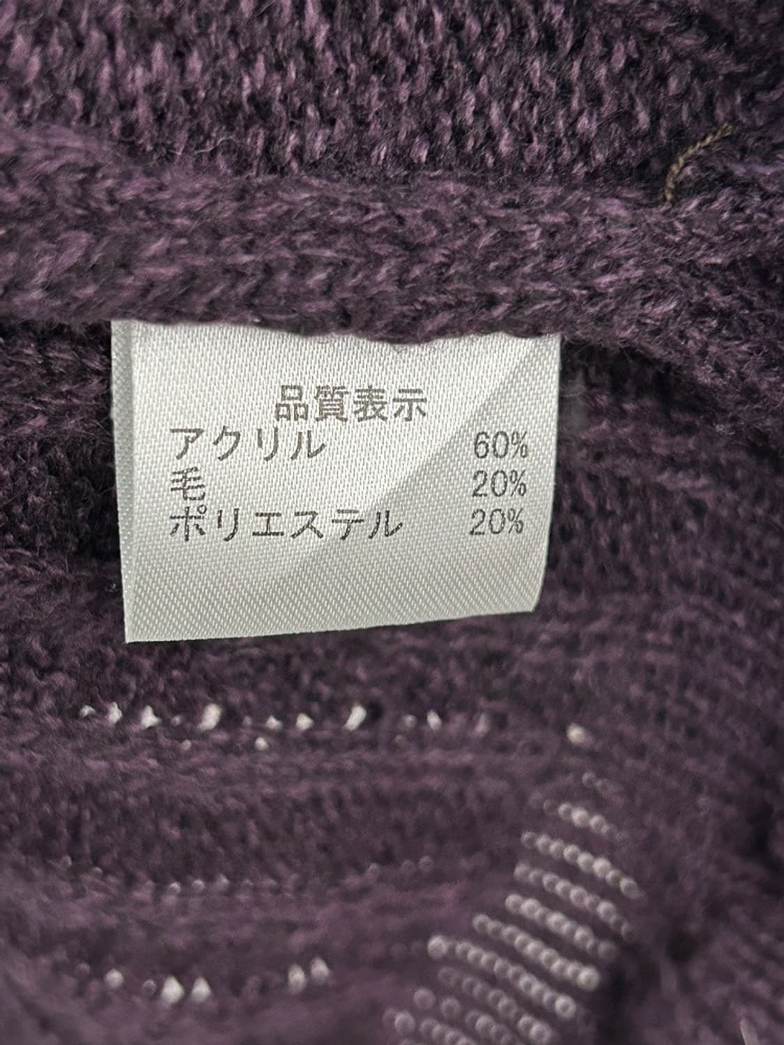 vtg cardigan 상품이미지4