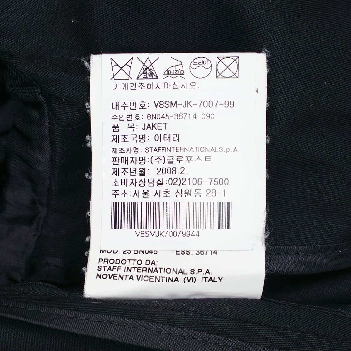 비비안웨스트우드 블레이저 상품이미지5