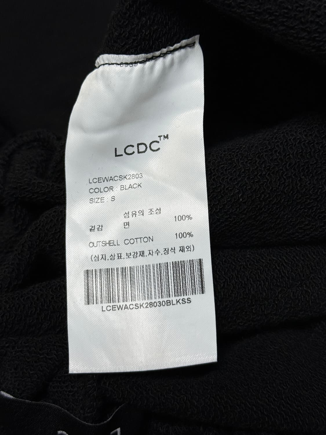 LCDC tm 저지 스커트 상품이미지6