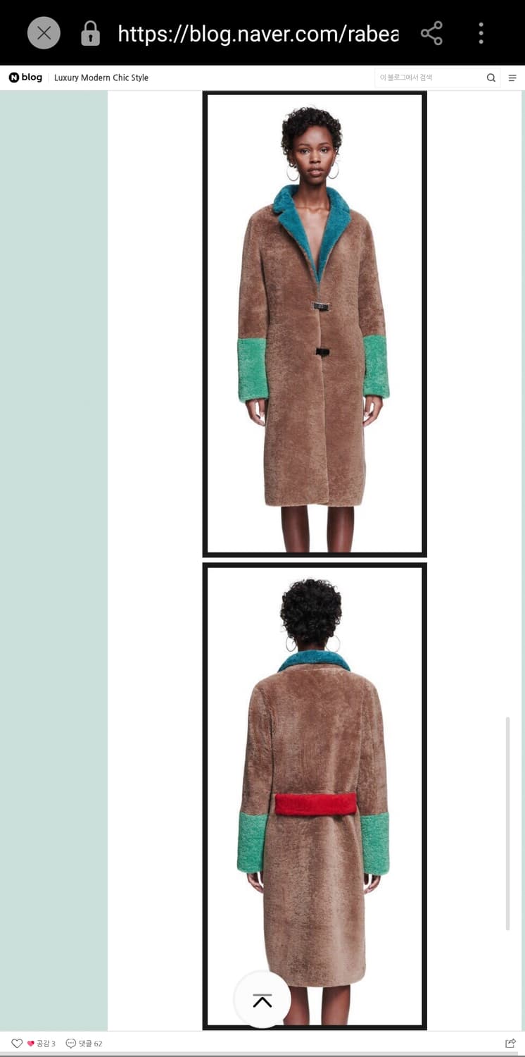 리얼 양가죽양털 무스탕55 상품이미지1