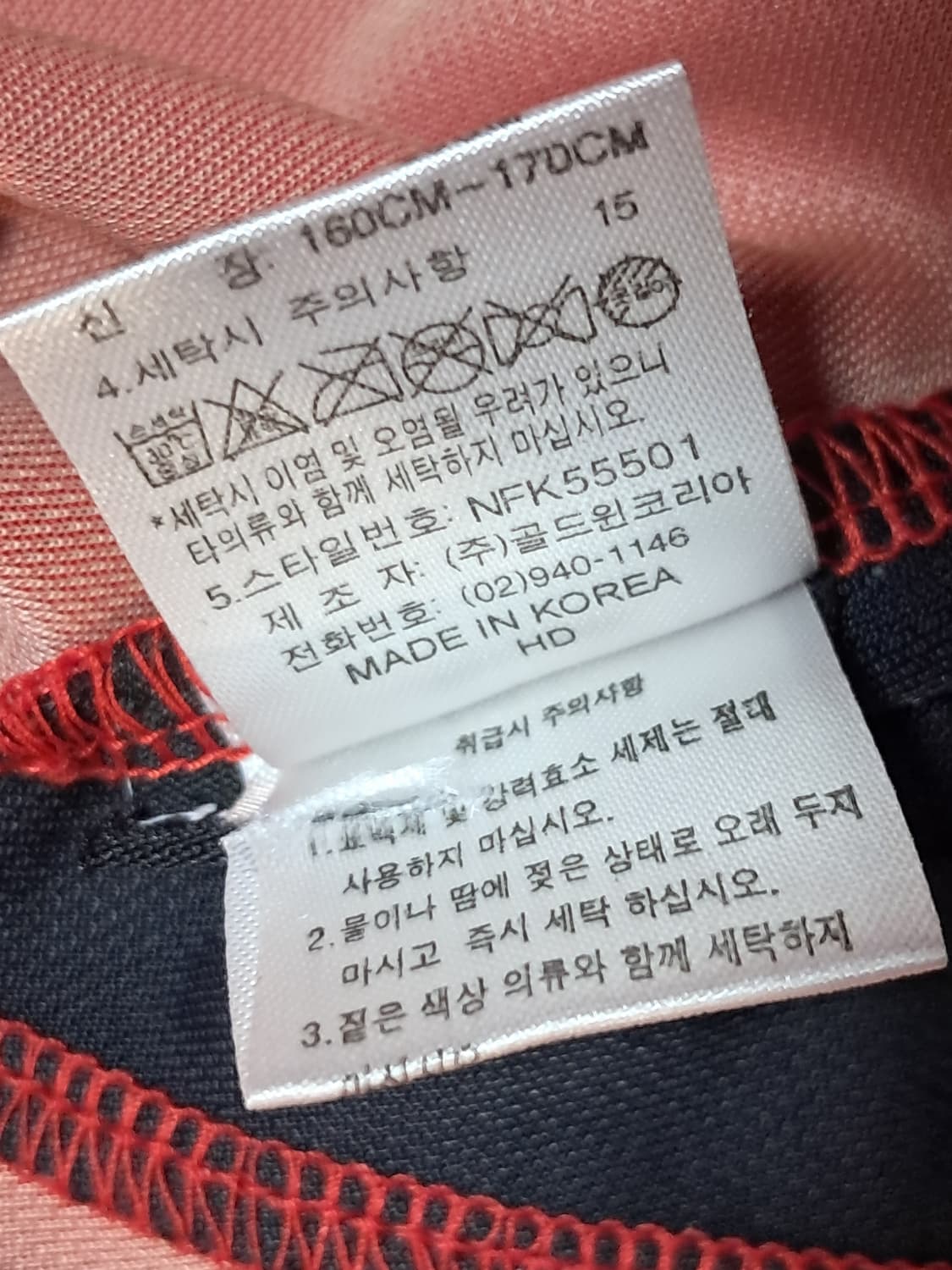 노스페이스 여성 반팔티 L 상품이미지9