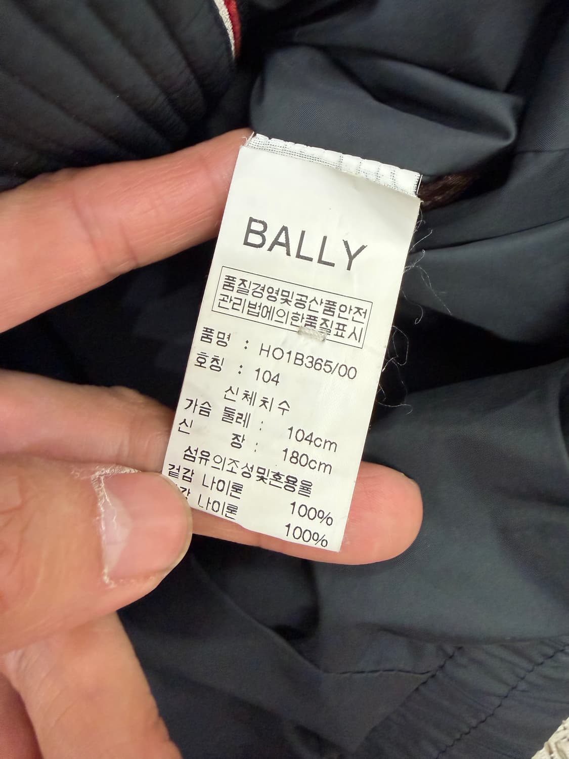정품) Bally 발리 남성 블랙 봄버 자켓 104 상품이미지8