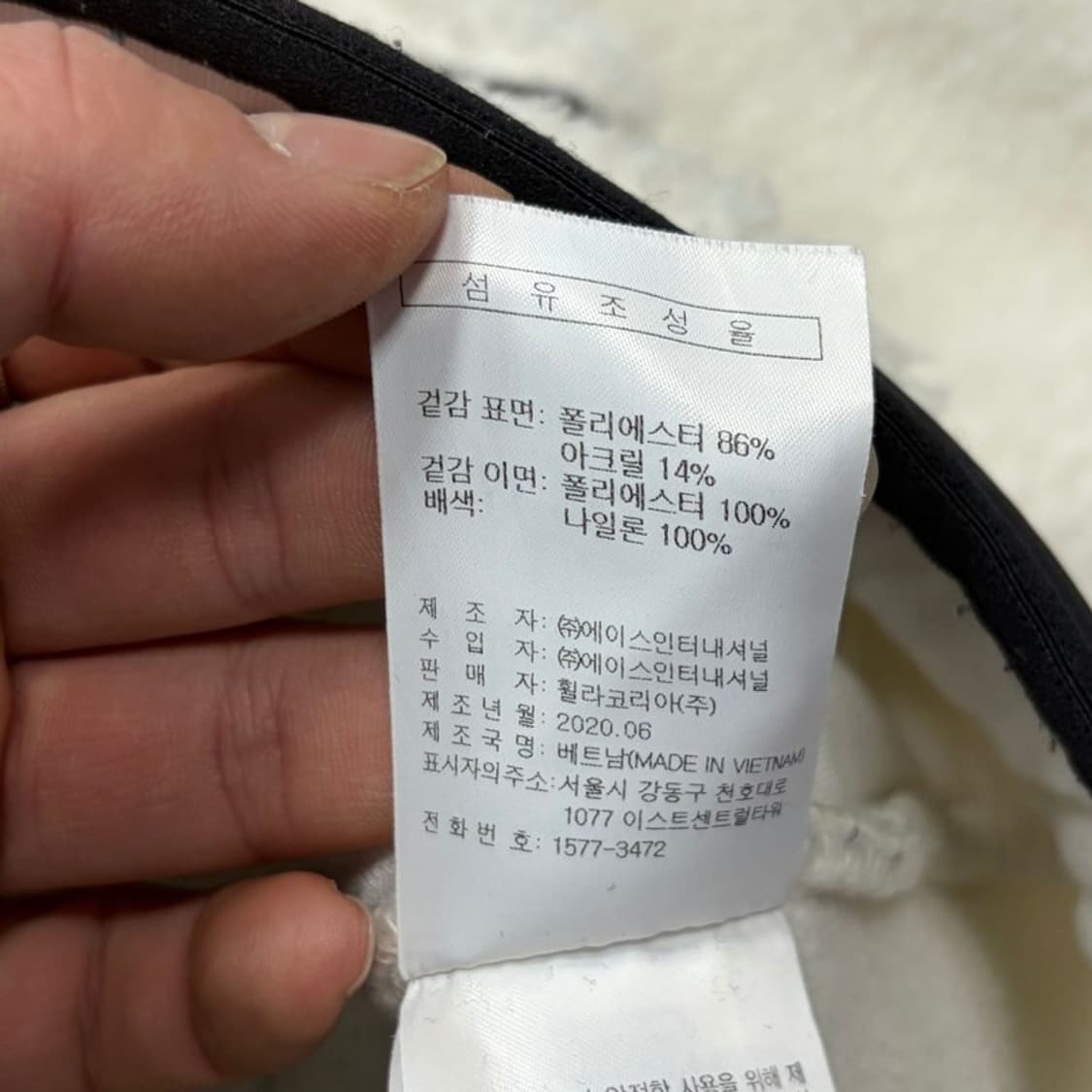 휠라 플리스 집업v1914  상품이미지6