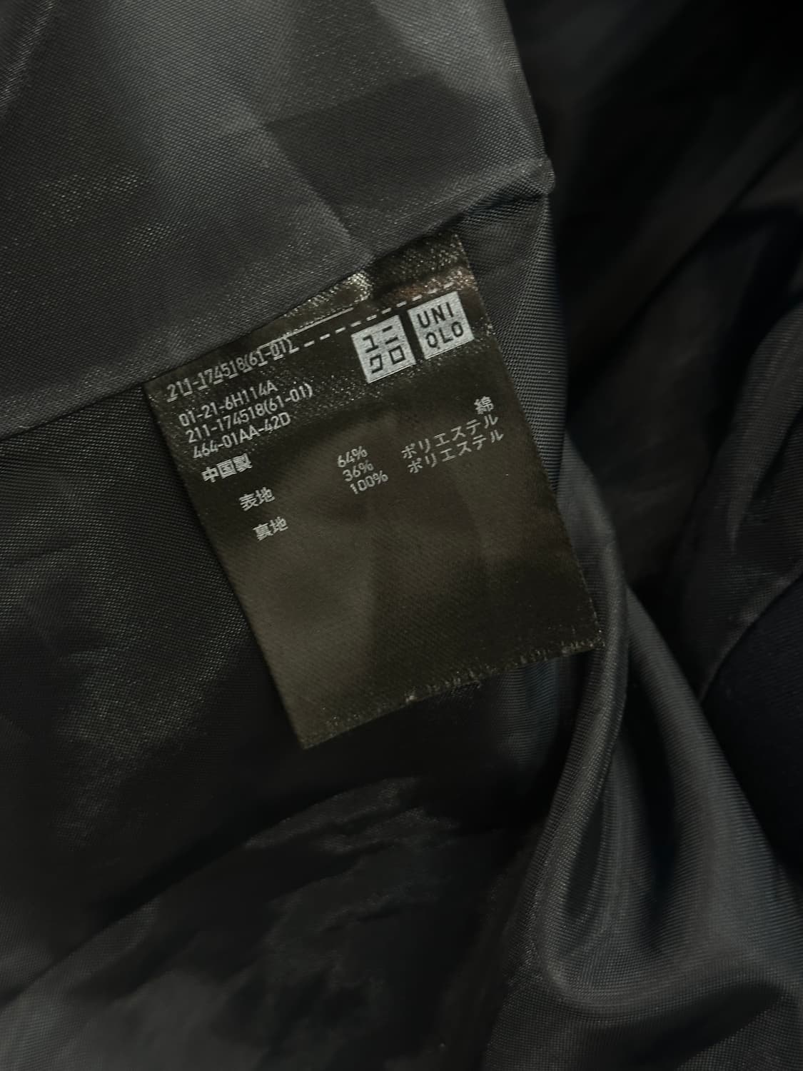 재팬 유니클로 네이비 미디 트렌치 코트 그런지 아메카지 하구미 사와코 상품이미지6