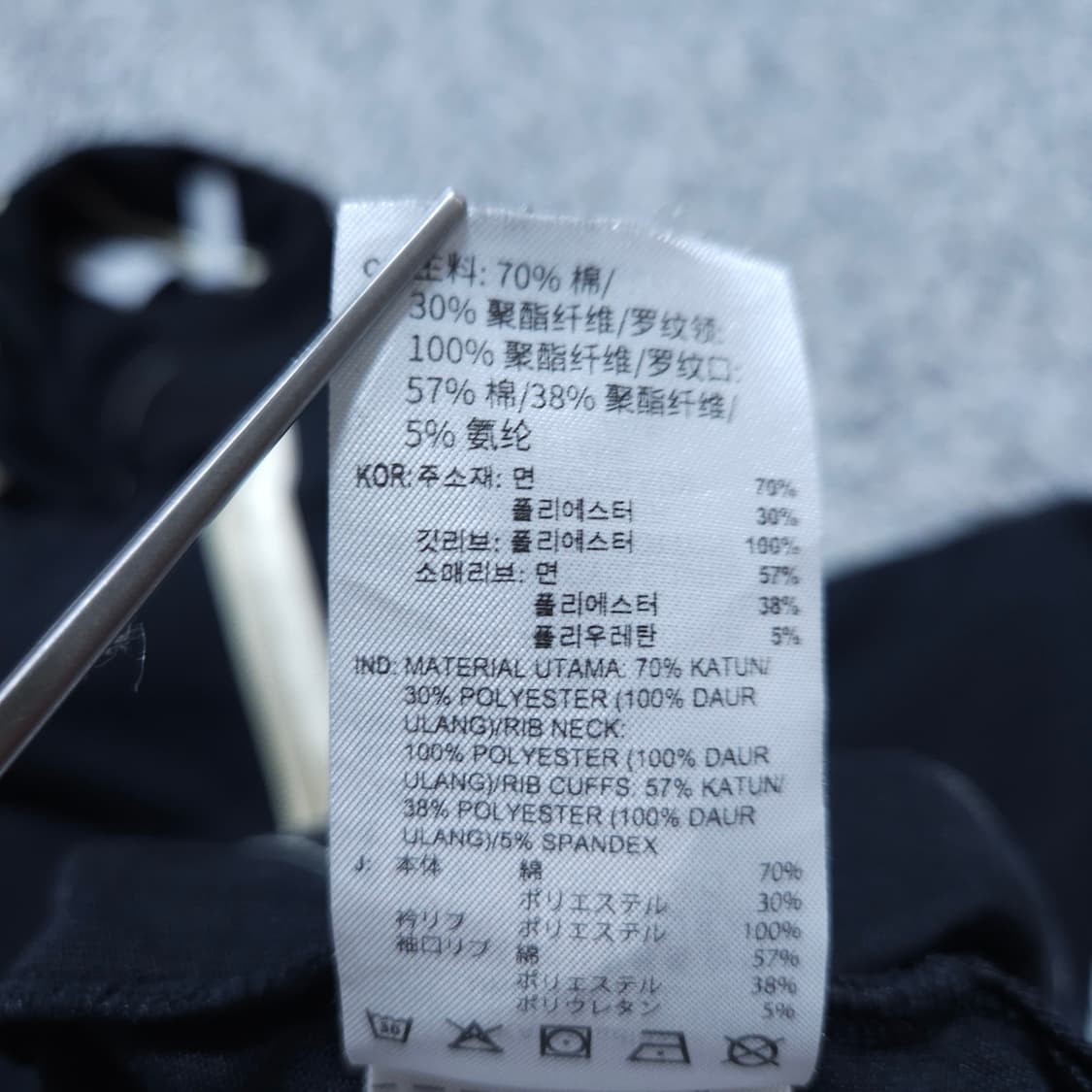 아디다스) XL 남자 오버핏 럭비 폴로셔츠 / 왕눈이샵 상품이미지10