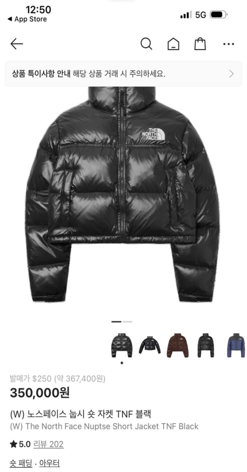 노스페이스 눕시 숏 패딩 여성 블랙 상품이미지1