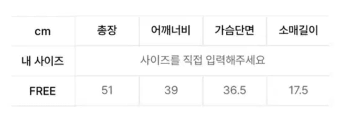 엘리오티 뷔스티에 반팔 티셔츠 상품이미지3