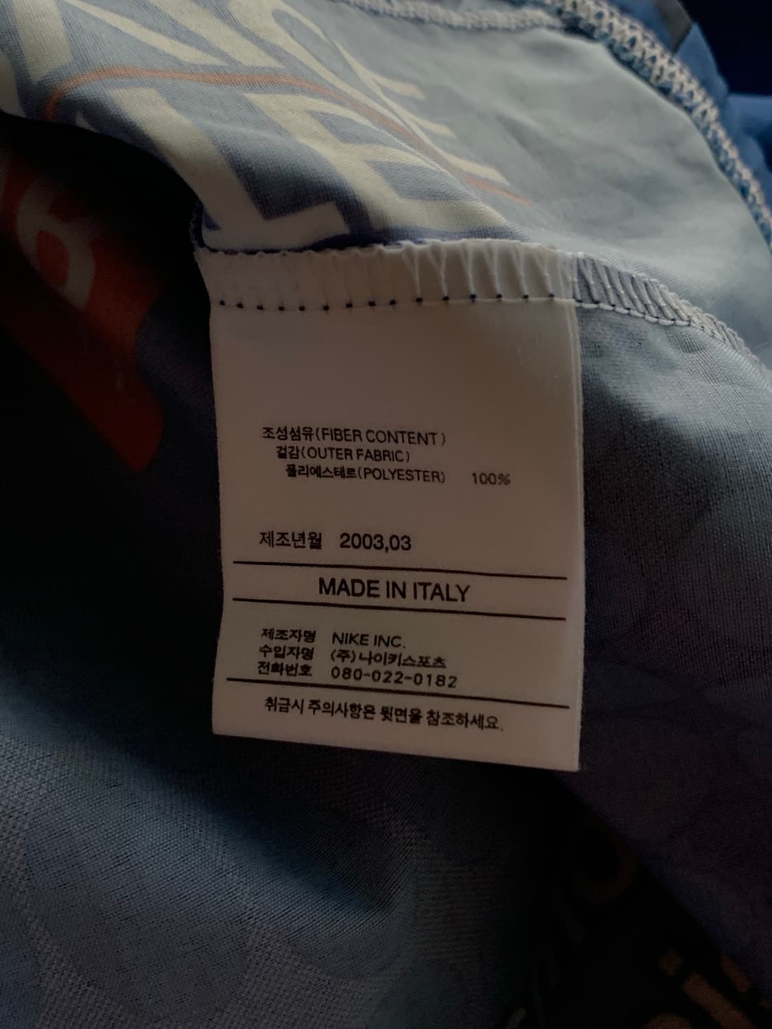 2003 나이키 USPS 사이클링 팀 롱슬리브 저지 상품이미지9