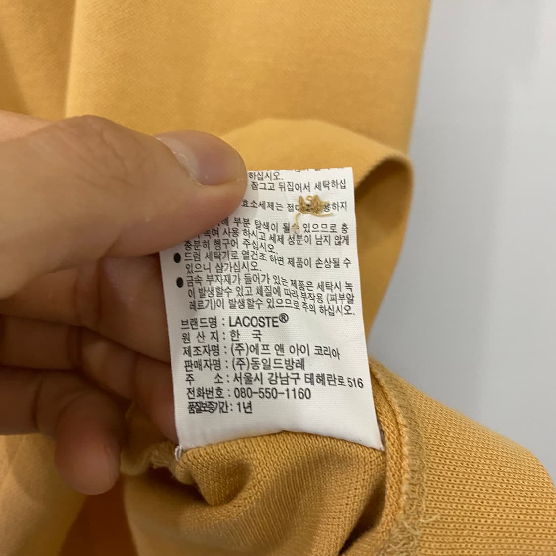라코스테 로고 반팔카라티(L) 상품이미지4