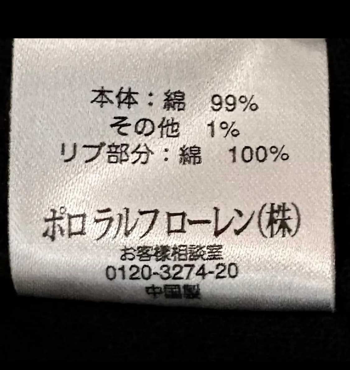 폴로 빅포니 일본 져지 상품이미지9