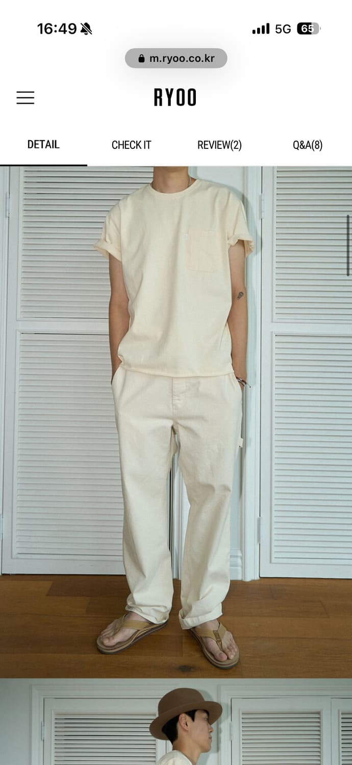 Ryoo Painter pants (L) 상품이미지2