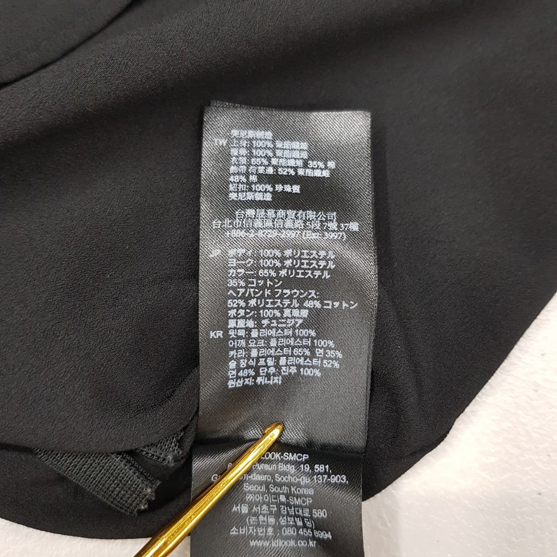 산드로 자수 카라 패턴 실크 혼방 원피스 36사이즈 상품이미지10