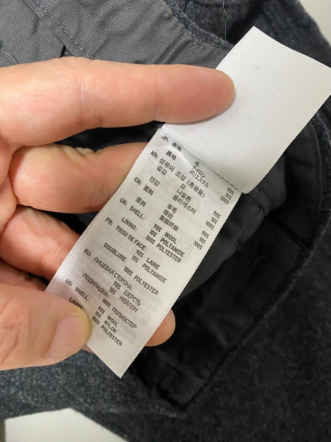 유니클로 질샌더 +J 보이프렌드 핏 울 팬츠 상품이미지5