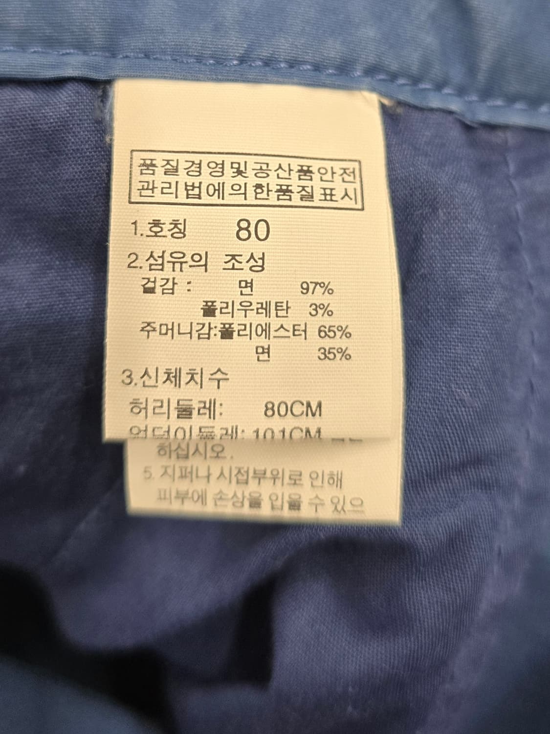 노스페이스 남성 카고팬츠.
싸이즈30 상품이미지5