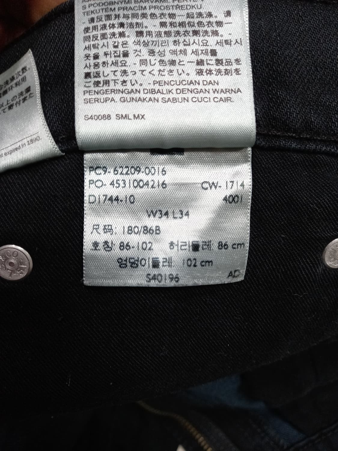 37 리바이스511 멕시코 스판 슬림일자진 블랙 37-141 상품이미지9