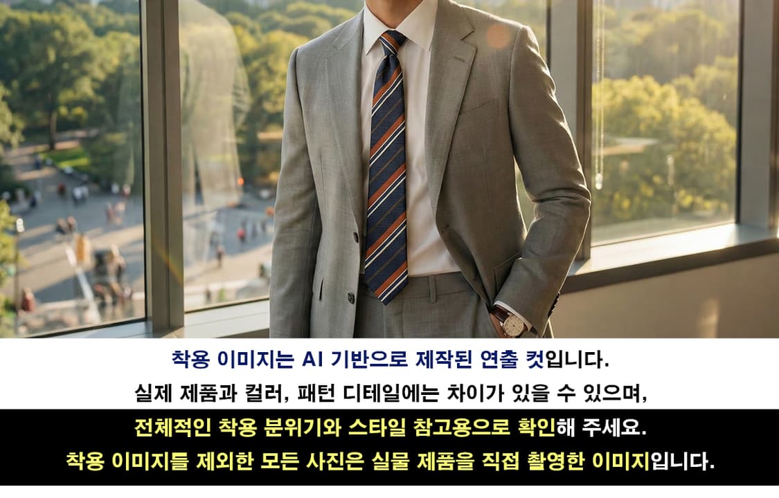 지오송지오 실크 레지멘탈 스트라이프 넥타이 7.4cm A+등급 K2082 상품이미지4