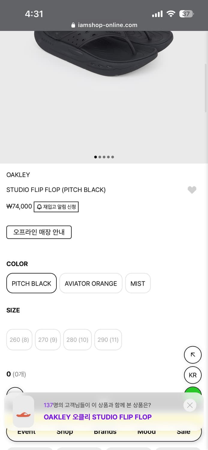 280)오클리 쪼리 판매합니다 상품이미지5