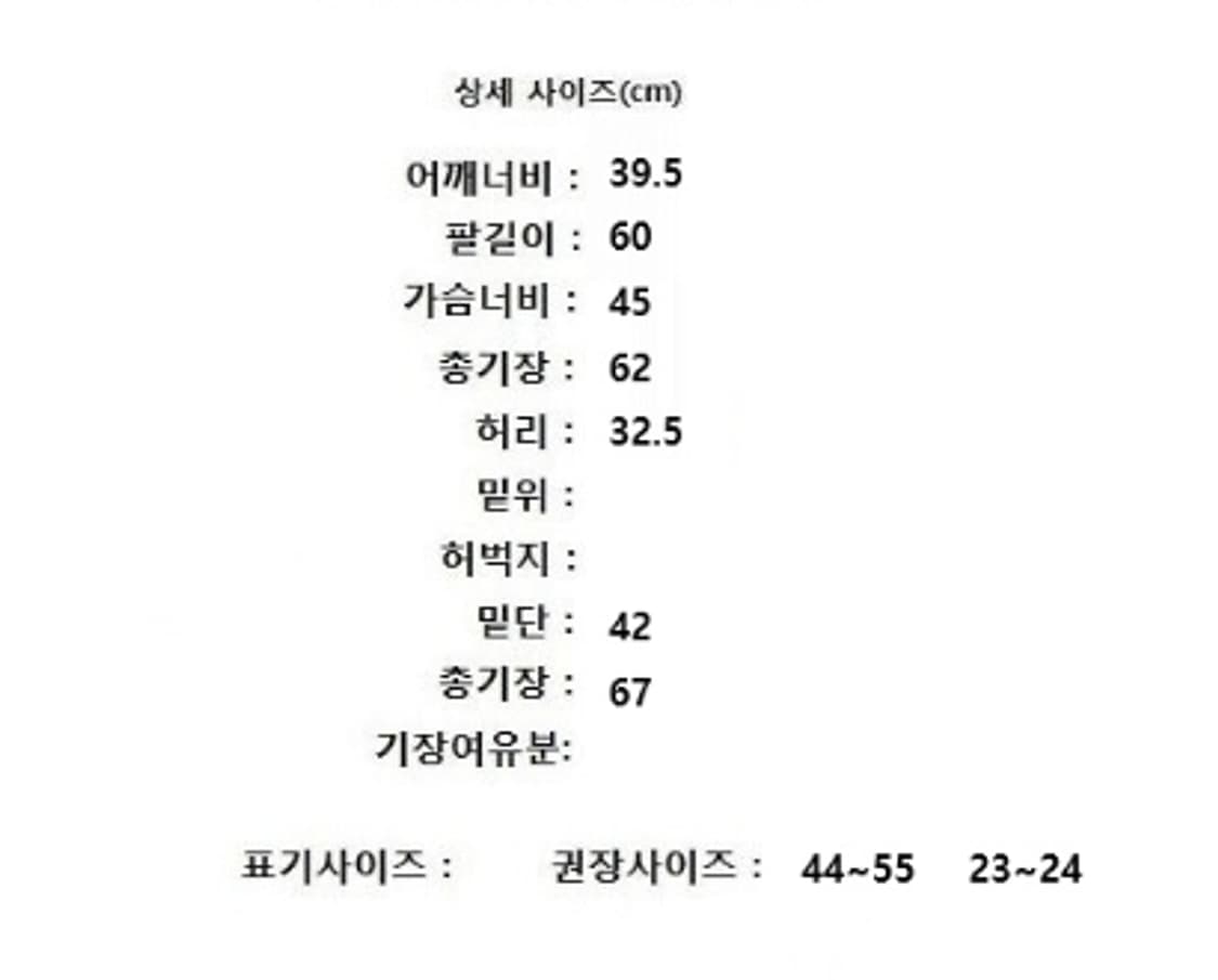 JESSI NEW YORK 제시뉴욕 (셋업) 상품이미지10