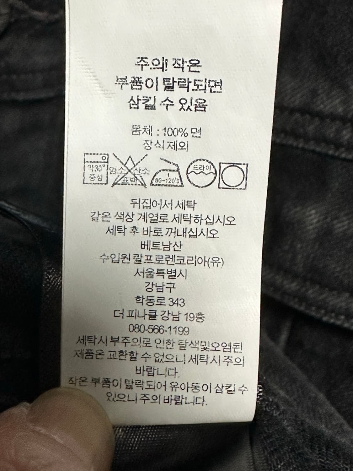 더블알엘 lot271 블랙 트러커 데님자켓 M 새상품 상품이미지9