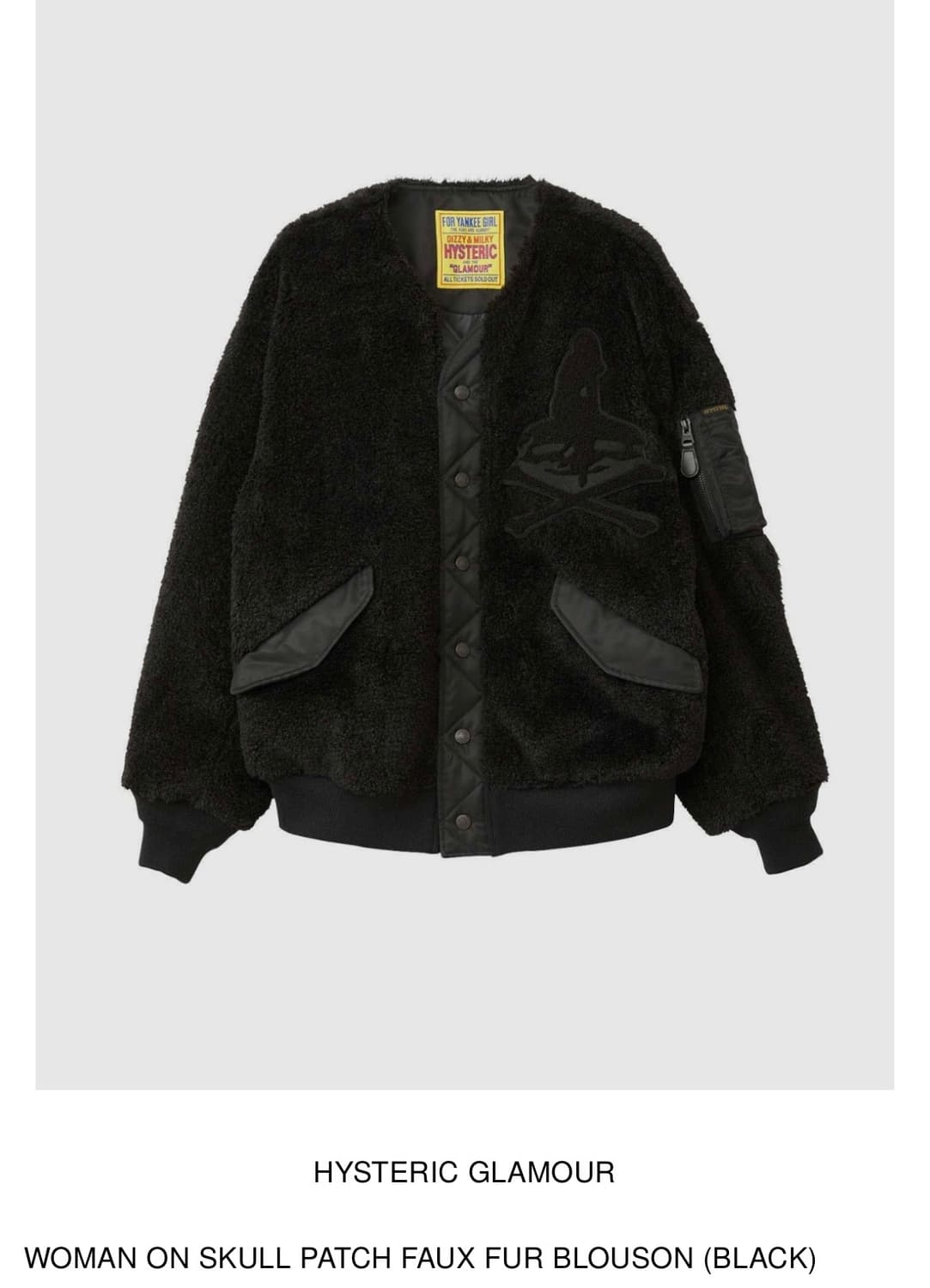 히스테릭글래머 블랙 블루종 상품이미지1