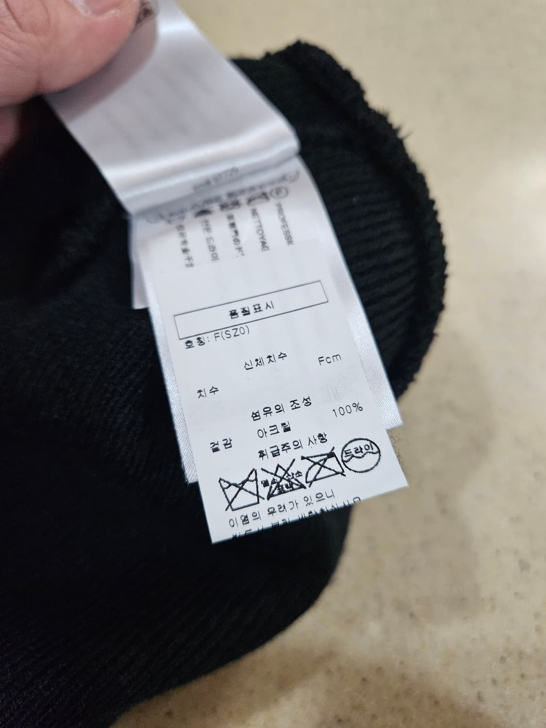 크롬하츠 매티보이 ppo 비니 국내매장판 상품이미지5