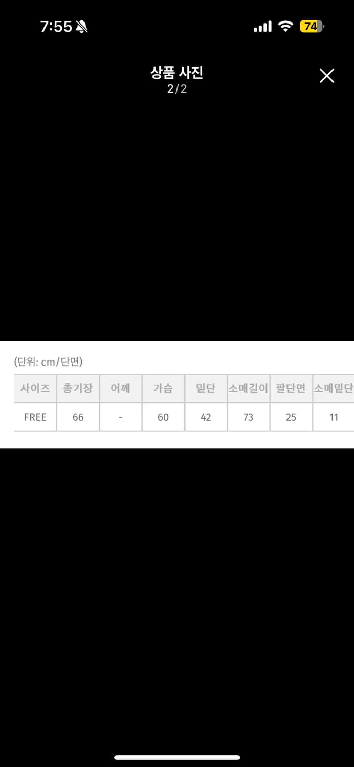 코발트 블루 브이넥 니트 상품이미지2