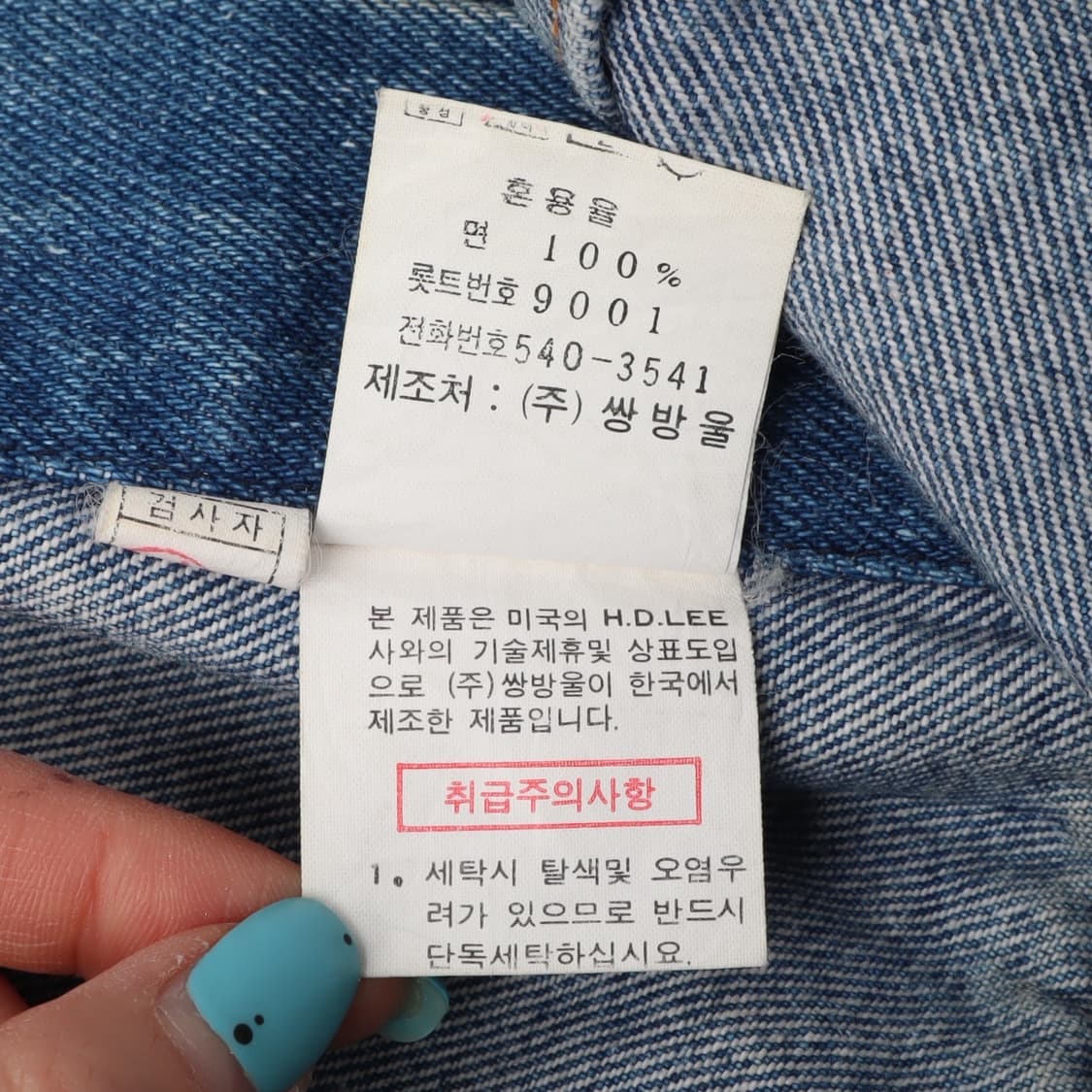 Lee 90s 리 컷오프 데님자켓 상품이미지10