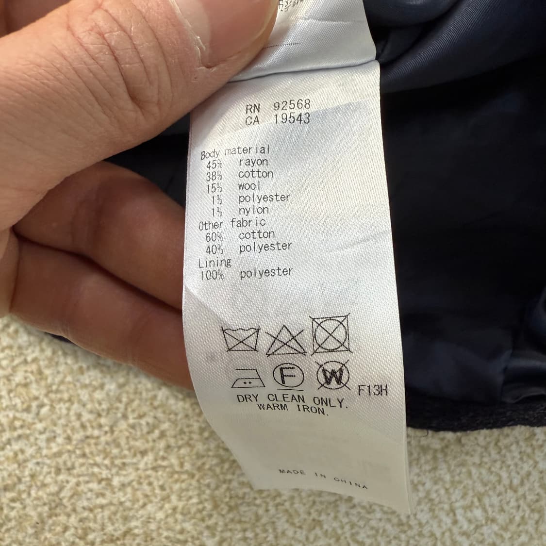 [42] 온워드 카시야마 23지구 여성 네이비 트위드 자켓 1231T1 상품이미지4