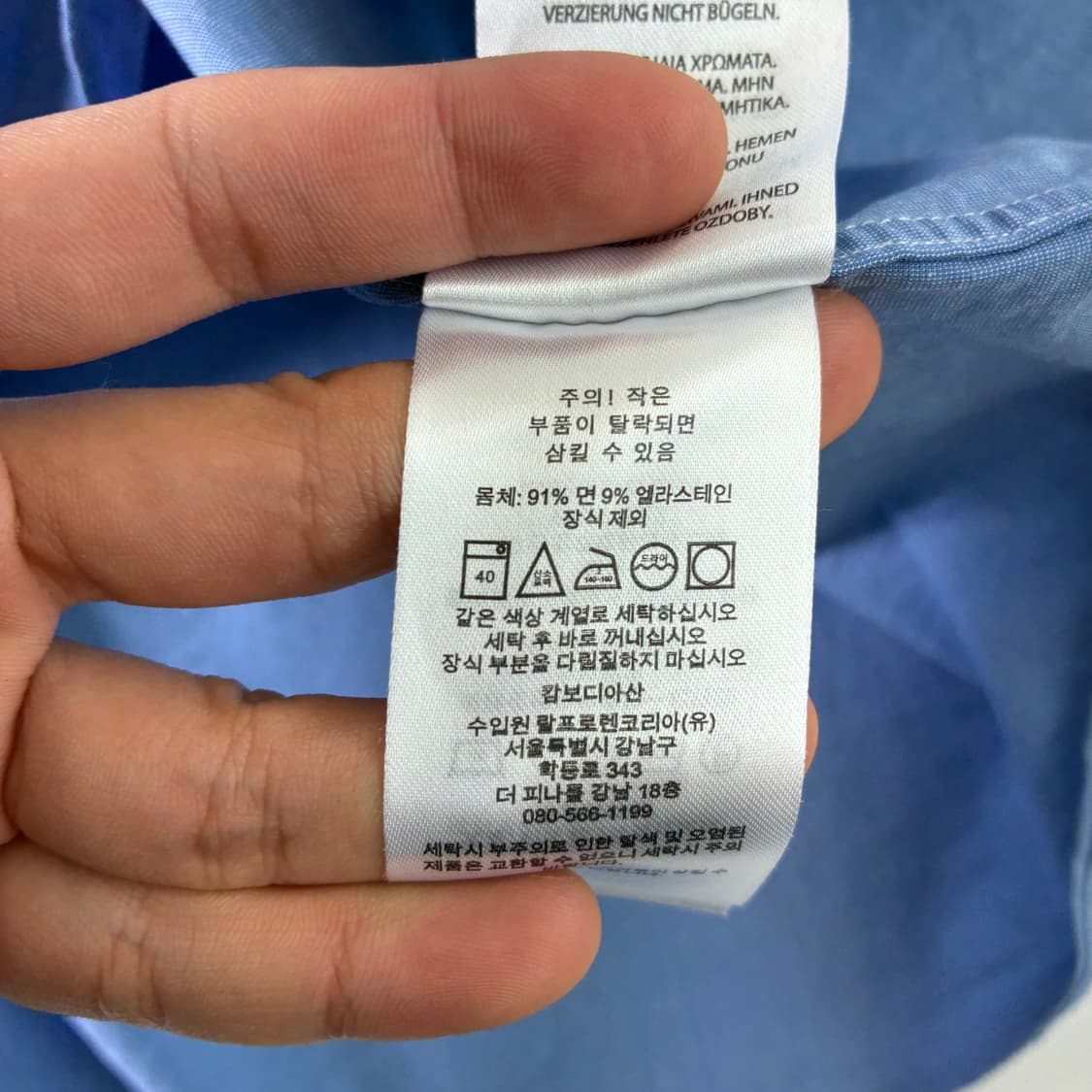 Polo 폴로 랄프로렌 신형 소라 솔리드 셔츠 상품이미지5