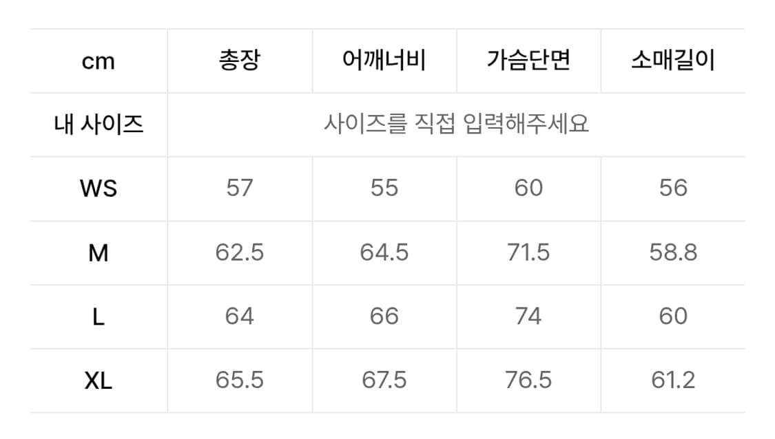 세터 샌티 나일론 하이넥 자켓 상품이미지7