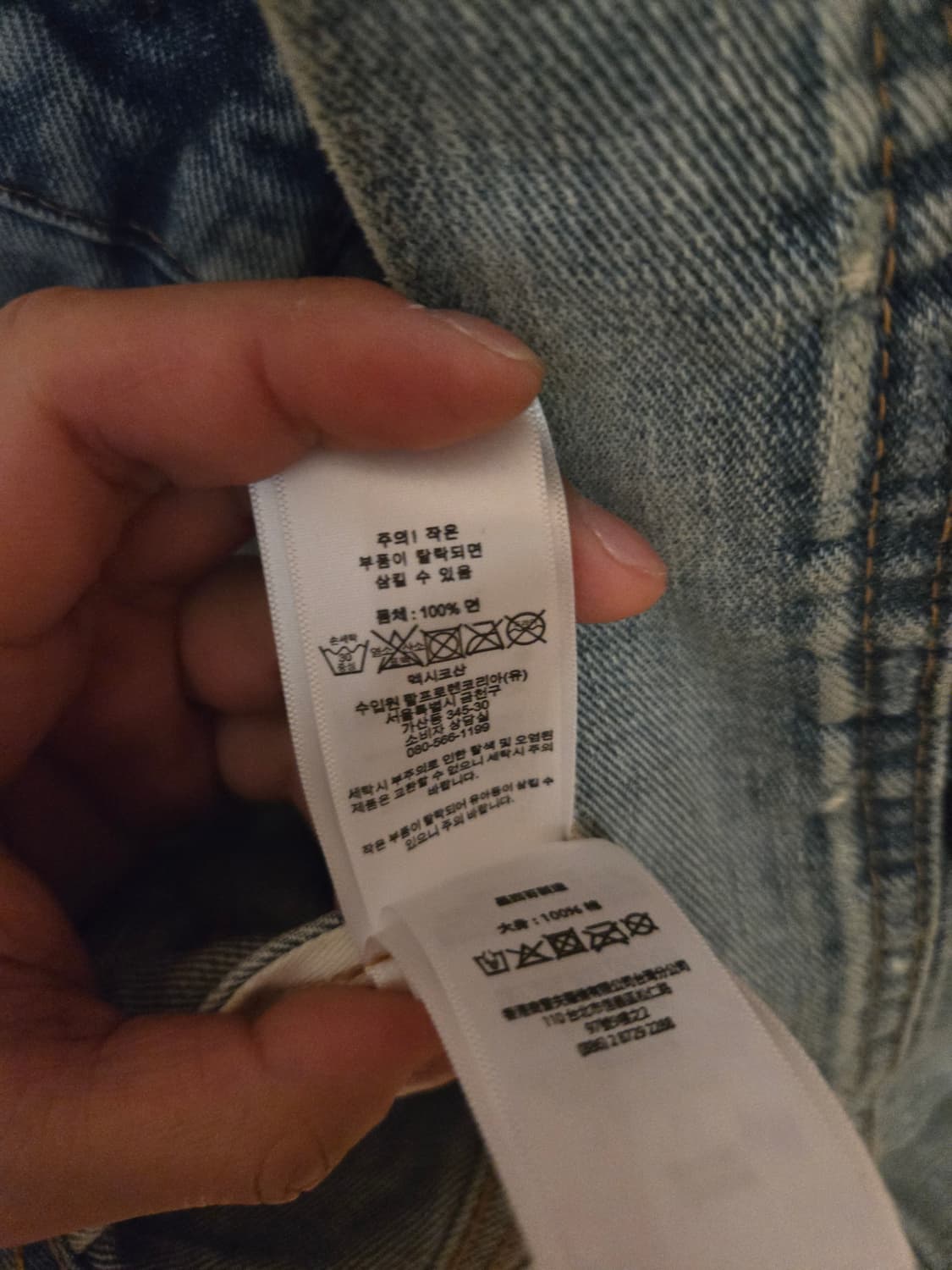 폴로 랄프로렌 그래픽로고 데님 트러커 [105사이즈]새제품 상품이미지6