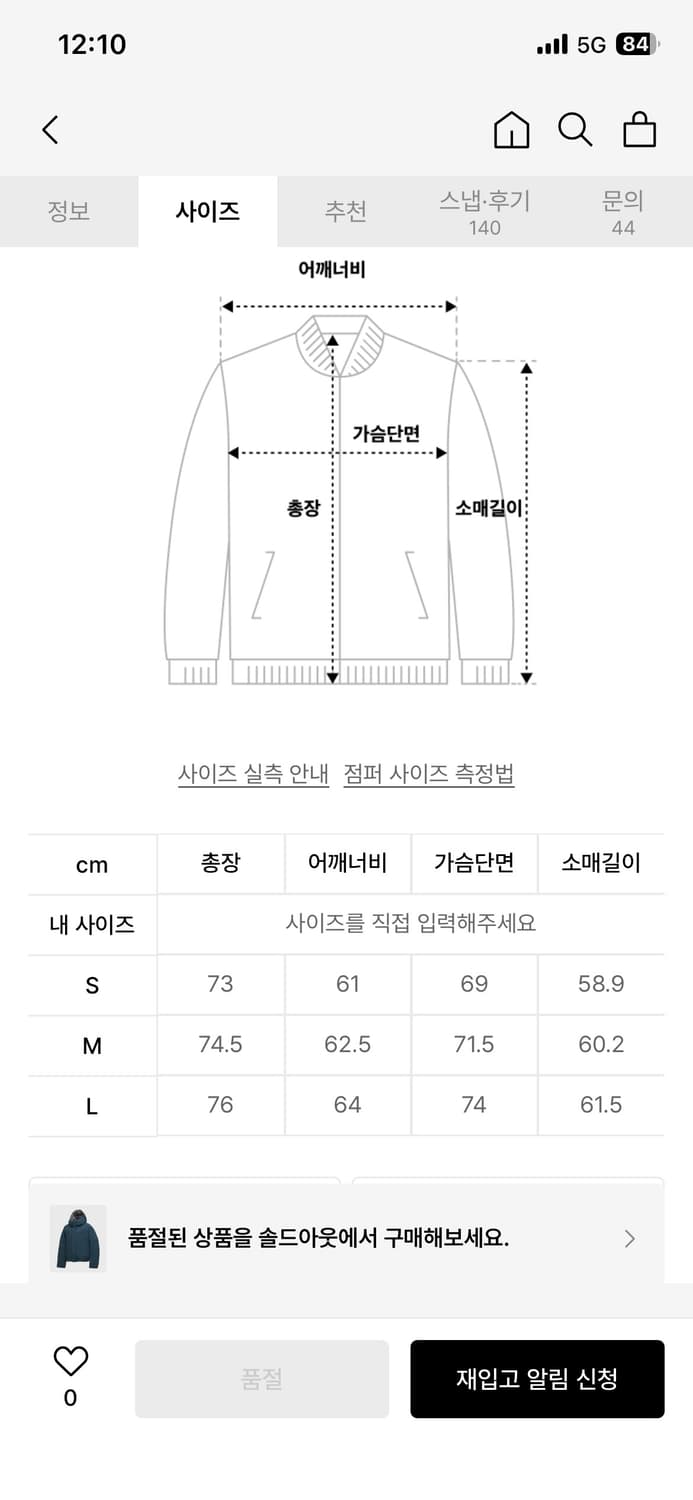COOR 워터 리펠런트 구스다운 점퍼 (터콰이즈) S 상품이미지6