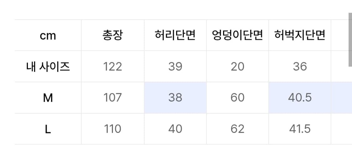 1993스튜디오 빈티지 벌룬 와이드 팬츠 상품이미지4