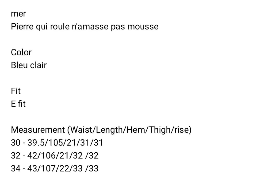 머듈 mer 연청 32  상품이미지2