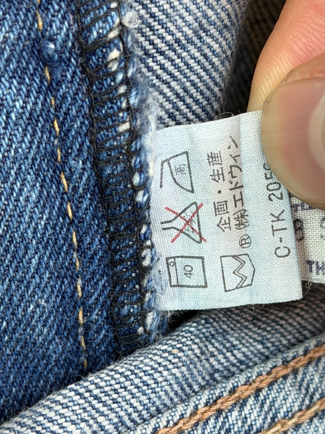 Edwin 에드윈 파이니스트 스토어 워싱 데님 팬츠 33 상품이미지7