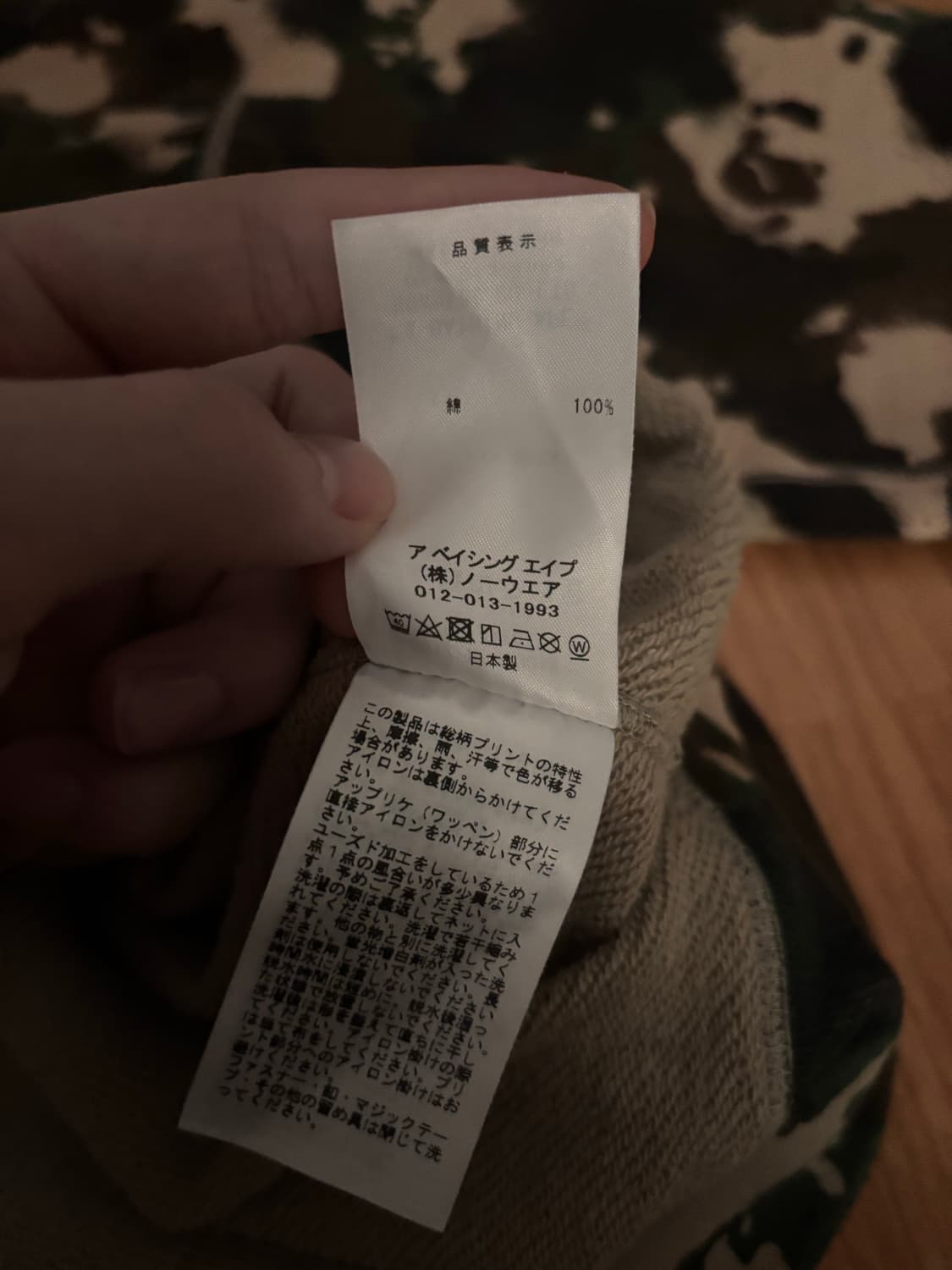 베이프 맵 카모 샤크 릴렉스드 핏 풀 집 후드 그린 샤크후드 상품이미지4