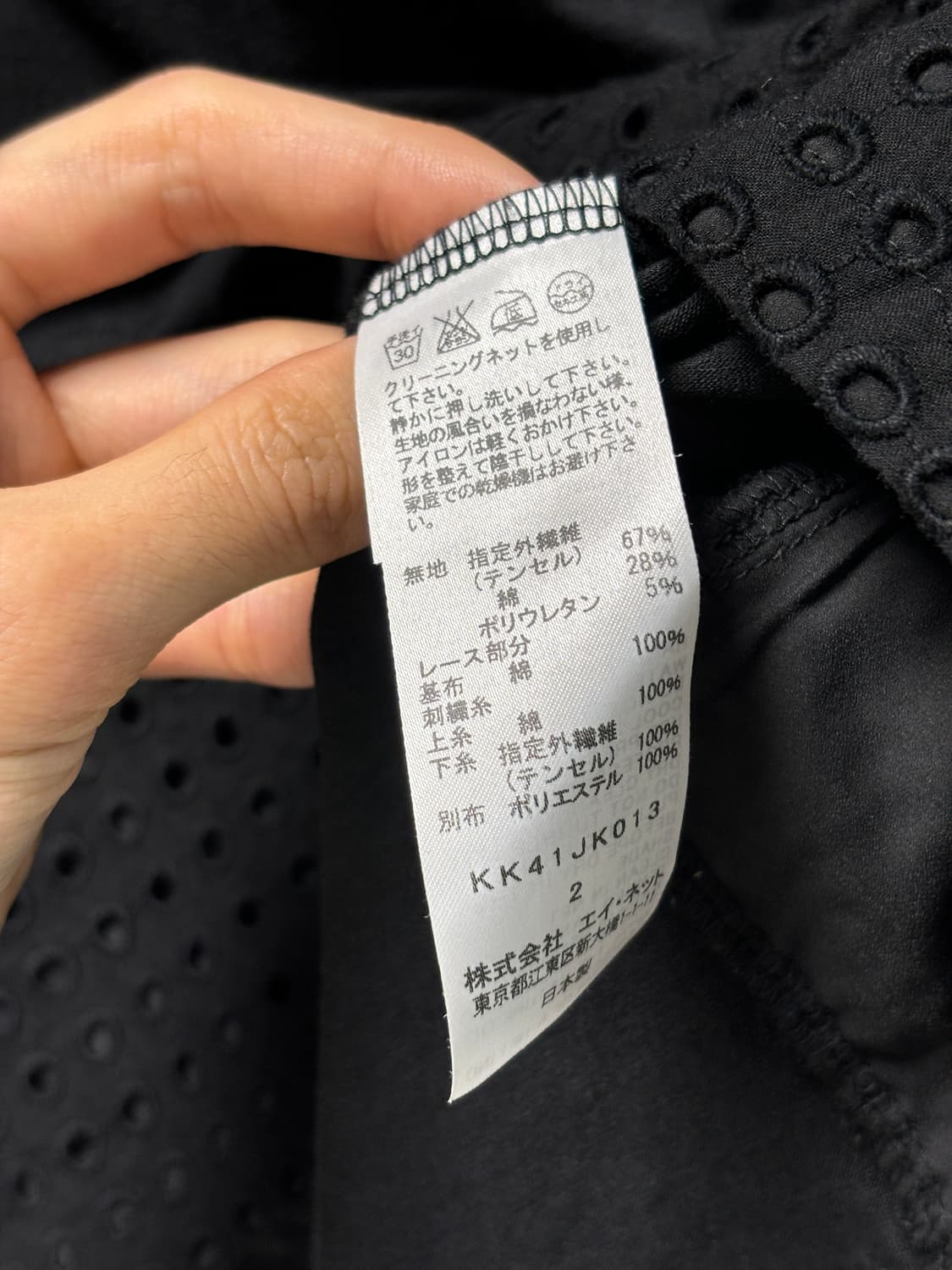 Kuskus 레이어드 롱슬리브 상품이미지6