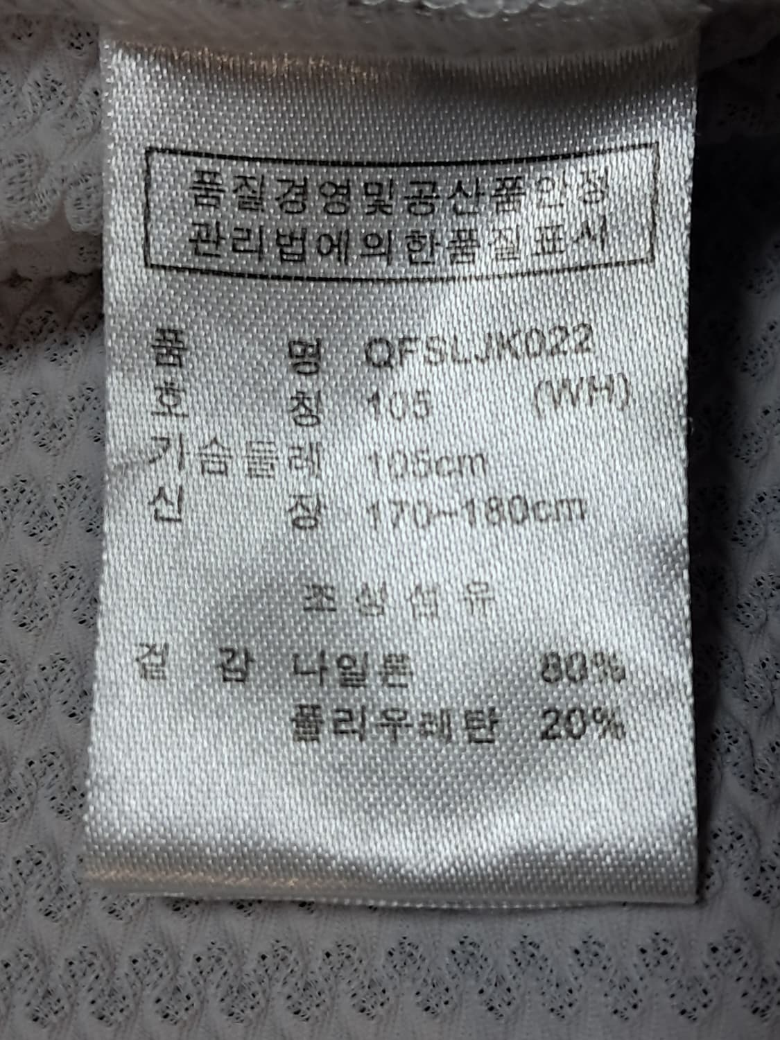 세사미스트리트 골프 여성 스윙자켓 105 상품이미지10