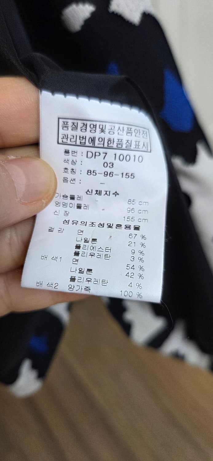 도호 양가죽 배색 점퍼  상품이미지3