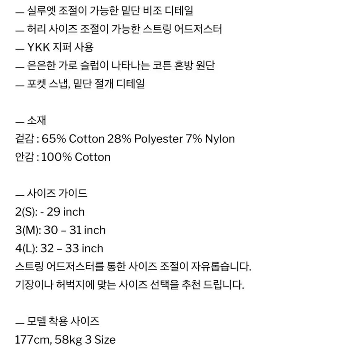 [3] 해칭룸 스냅팬츠 블루차콜 상품이미지5